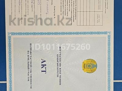 Участок · 10 соток, Енбекши 4085 — Вдоль трассы ,напротив ГАИ за 16 млн ₸ в Караоткеле