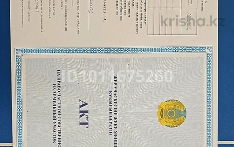 Участок · 10 соток, Енбекши 4085 — Вдоль трассы ,напротив ГАИ за 16 млн ₸ в Караоткеле — фото 2