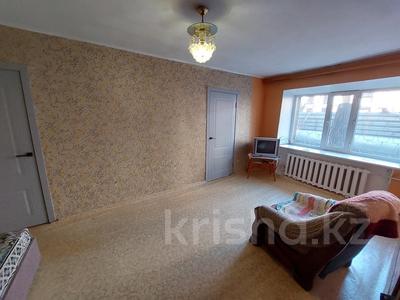 2-комнатная квартира · 44 м² · 1/3 этаж, Гастелло 32 за 14.4 млн ₸ в Караганде, Казыбек би р-н