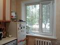 2-комнатная квартира · 43.3 м² · 1/5 этаж, Абая за 9.3 млн ₸ в Абае — фото 4