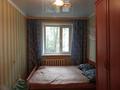 2-комнатная квартира · 43.3 м² · 1/5 этаж, Абая за 9.3 млн ₸ в Абае — фото 3