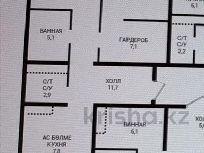 3-комнатная квартира · 88 м² · 4/9 этаж, Каныша Сатпаева за ~ 68.6 млн ₸ в Алматы