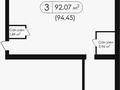 2-комнатная квартира, 70.7 м², 7/10 этаж, мкр Юго-Восток, Университетская 19/2 за ~ 23.3 млн 〒 в Караганде, Казыбек би р-н — фото 2