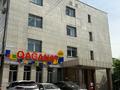 Кеңселер · 17 м², бағасы: 85 000 ₸ в Алматы, Алмалинский р-н — фото 2