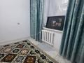 3-комнатная квартира · 64 м² · 2/9 этаж, мкр Кунаева за 23.5 млн ₸ в Уральске — фото 12