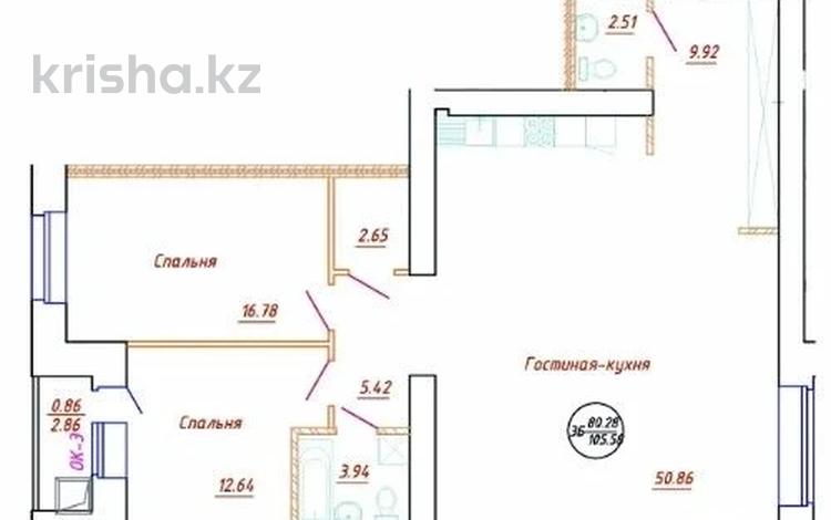 3-комнатная квартира · 106.5 м² · 10/10 этаж, Айнакол 62 — Жумабаева за 34.9 млн 〒 в Астане, Алматы р-н — фото 35