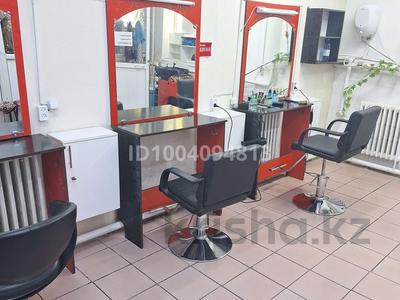 Салоны красоты · 22 м² за 850 000 〒 в Талдыкоргане