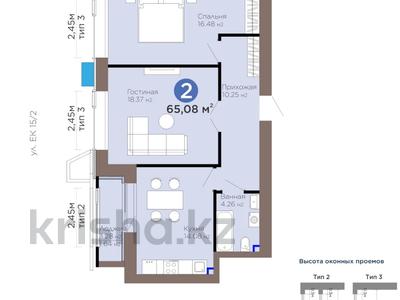 2-комнатная квартира · 65.08 м² · 4/12 этаж, Е-899 5/1 за 57 млн ₸ в Астане, Нура р-н