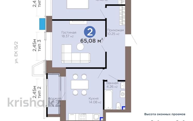 2-бөлмелі пәтер · 65.08 м² · 4/12 қабат, Е-899 5/1, бағасы: 57 млн ₸ в Астане, Нура р-н — фото 2