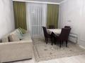 2-комнатная квартира · 50 м² · 3/9 этаж, Кабанбай батыра 59/2 за 250 000 ₸ в Астане, Нура р-н — фото 6
