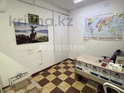 Офисы · 15 м² за 150 000 ₸ в Алматы, Алмалинский р-н