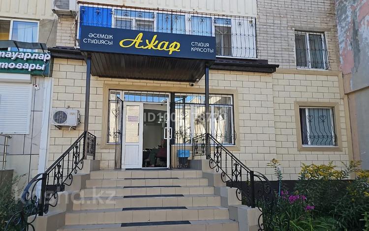 Сұлулық салондары · 70 м², бағасы: 1 000 ₸ в Актобе, мкр 6 — фото 2