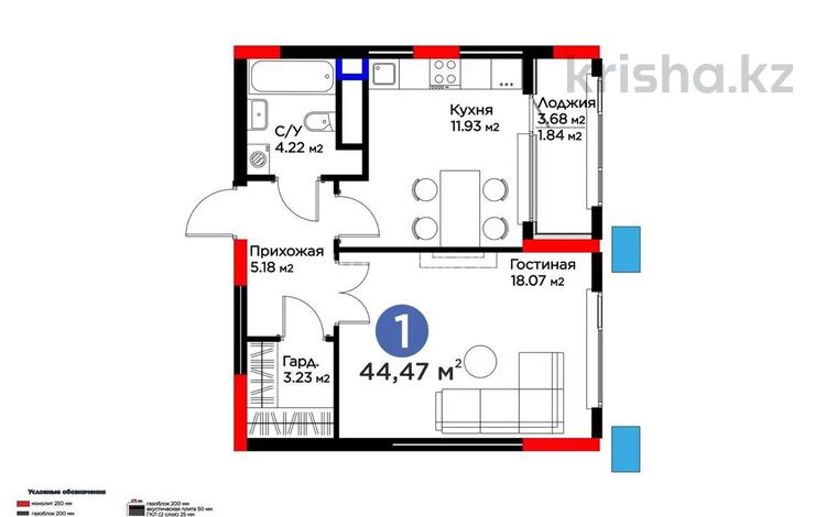 1-комнатная квартира · 44.47 м² · 4/12 этаж, мкр Ак Шагала, Акберен 4/5 — Возле парк победы за 25 млн ₸ в Атырау — фото 2