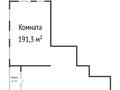 4-комнатная квартира · 191 м² · 7/7 этаж, Тохтарова, 40 за 138 млн ₸ в Усть-Каменогорске — фото 21