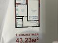 1-комнатная квартира · 43.3 м² · 5/11 этаж, Казыбек Би 21 за 24.9 млн ₸ в Астане, Есильский р-н