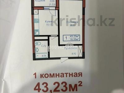 1-комнатная квартира · 43.3 м² · 5/11 этаж, Казыбек Би 21 за 24.9 млн ₸ в Астане, Есильский р-н