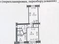 2-бөлмелі пәтер · 45.7 м² · 2/5 қабат, Славского 28 Б — Гастроном Чайка, бағасы: 20.6 млн ₸ в Усть-Каменогорске — фото 21