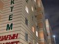 1-комнатная квартира · 33.8 м² · 7/7 этаж, Сулуколь 8 за 16 млн 〒 в Астане, Сарыарка р-н — фото 9