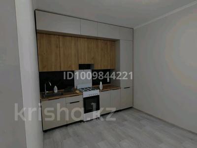 3-комнатная квартира · 82 м² · 4/7 этаж, Левый берег Автовокзал 2 — Левый берег новый Автовокзалдын қасында за 200 000 〒 в 