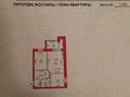 2-бөлмелі пәтер · 42.3 м² · 9/9 қабат, мкр Юго-Восток, Мкр Юго-Восток, 30й микрорайон — Гапеева, бағасы: 16 млн ₸ в Караганде, Казыбек би р-н — фото 11