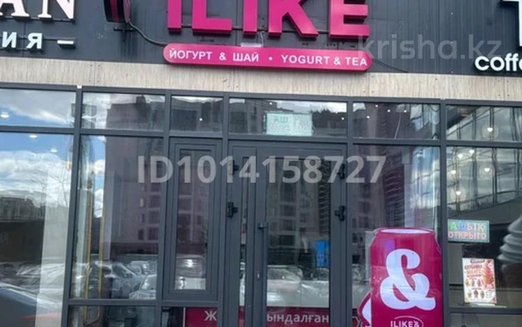 Готовый бизнес · 20 м² за 18 млн ₸ в Астане, Нура р-н — фото 2