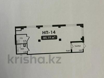 Свободное назначение · 85.2 м² за 60 млн 〒 в Астане, Есильский р-н