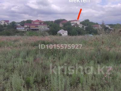 Участок · 6 соток, Шегебаева — Юбилейная за школой Аль-фараби за 5.8 млн ₸ в 