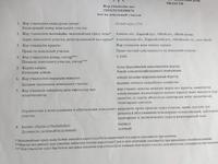 Участок · 50 соток, К.х. АКХ Ленинский, уч. 2310 за 120 млн ₸ в Каскелене