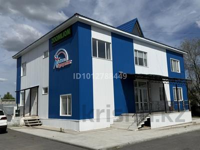 Офисы, склады, сельское хозяйство · 143.4 м² за 700 000 ₸ в Костанае