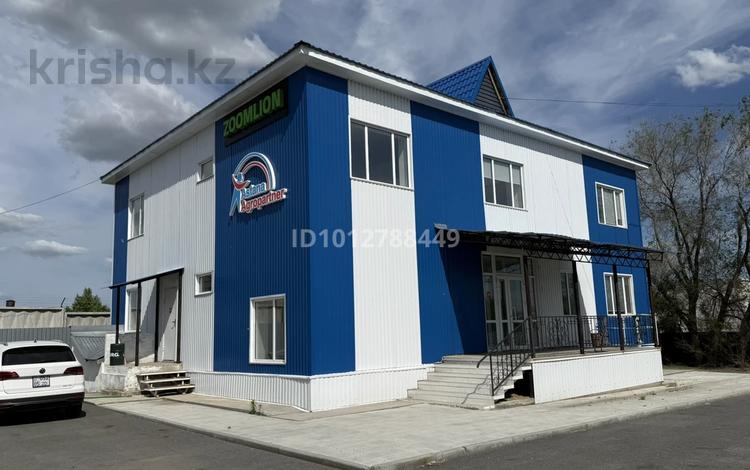 Офисы, склады, сельское хозяйство · 143.4 м² за 700 000 ₸ в Костанае — фото 2
