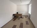 Офисы, склады, сельское хозяйство · 143.4 м² за 700 000 ₸ в Костанае — фото 6