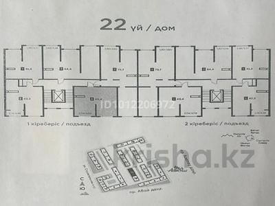 1-бөлмелі пәтер · 45.4 м² · 5/9 қабат, мкр Шугыла 342/1, бағасы: ~ 24.8 млн ₸ в Алматы, Наурызбайский р-н