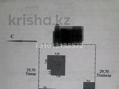 Жеке үй · 3 бөлме · 68 м² · 10 жүзд., Нұрманов, бағасы: 20 млн ₸ в Кульсары