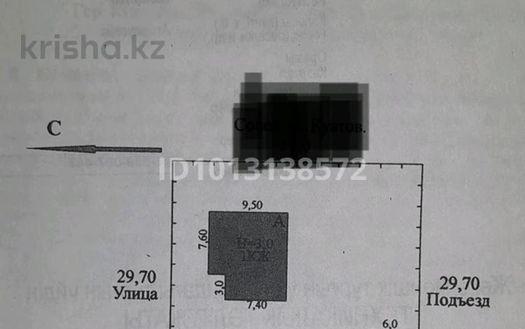 Жеке үй · 3 бөлме · 68 м² · 10 жүзд., Нұрманов, бағасы: 20 млн ₸ в Кульсары — фото 2