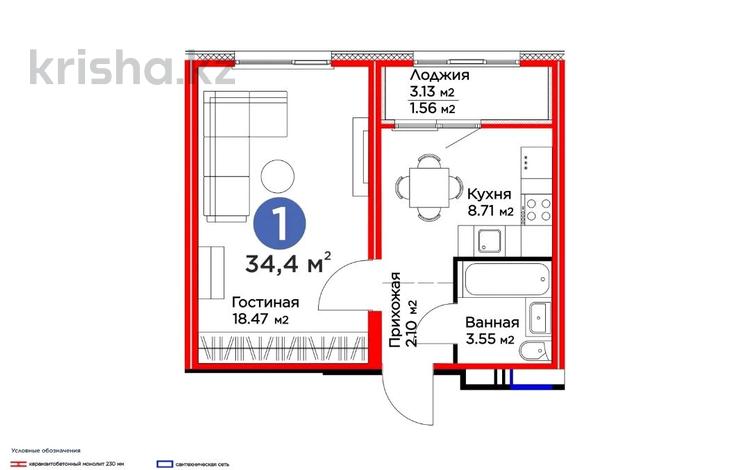 1-комнатная квартира, 34.4 м², 6/12 этаж, хусейн бен талал 39/2 — BI group, школа Бином во дворе, Экспо за 15.5 млн 〒 в Астане, Есильский р-н — фото 5