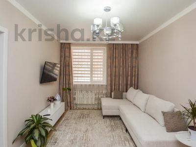 2-бөлмелі пәтер · 60 м² · 1/9 қабат, Жумекена Нажимеденова — Срочная продажа по горячей цене, бағасы: ~ 28.6 млн ₸ в Астане, Сарайшык р-н