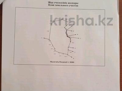 Участок · 500 га, Койлык — Койлыкский сельский округ за 67 млн ₸ в Сарканде