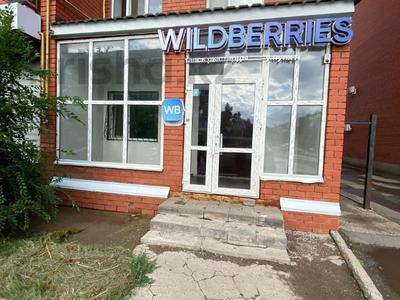 Еркін · 103 м², бағасы: 56 млн ₸ в Уральске