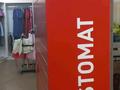 Магазины и бутики • 500 м² за 120 млн 〒 в Таразе — фото 11