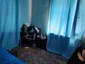 Отдельный дом · 4 комнаты · 80 м² · 9 сот., Эдельвейс 134 за 32 млн ₸ в Жандосов — фото 5