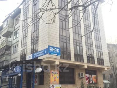 Офисы · 500 м² за 600 млн 〒 в Алматы, Алмалинский р-н