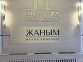 3-бөлмелі пәтер · 113.5 м² · 4/9 қабат, Ильяса Есенберлина 92, бағасы: 91.8 млн ₸ в Усть-Каменогорске — фото 46