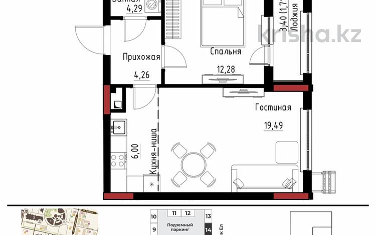 2-комнатная квартира · 48 м² · 3/9 этаж, Хуссейн Бен Талал 33 за 39.5 млн ₸ в Астане, Есильский р-н — фото 2