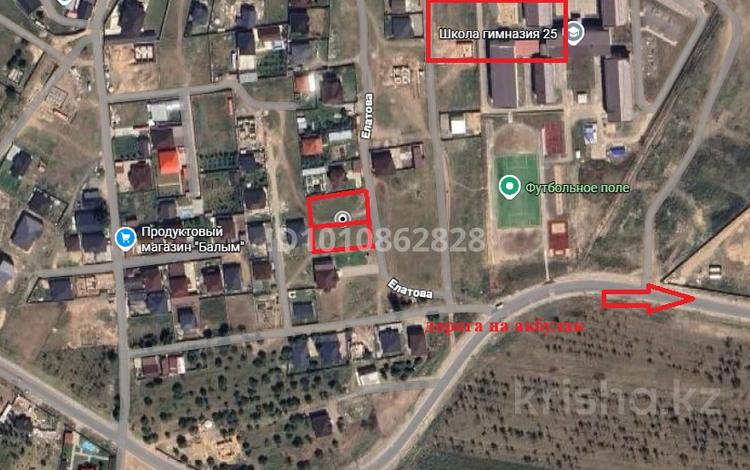 Жер телімі · 12.5 сотық, Елатова, бағасы: 25.5 млн ₸ в Талгаре — фото 2