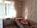 4-бөлмелі пәтер · 62 м² · 2/5 қабат, 4 микрорайон 38, бағасы: 15 млн ₸ в Риддере — фото 4