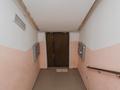 3-комнатная квартира · 69 м² · 7/12 этаж, Момышулы 6/3 — ЭКСКЛЮЗИВНОЕ ПРЕДЛОЖЕНИЕ!!! за 31 млн ₸ в Астане, Алматы р-н — фото 27
