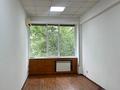 Офисы, образование, кабинеты и рабочие места · 37 м² за 244 200 ₸ в Алматы, Бостандыкский р-н — фото 2