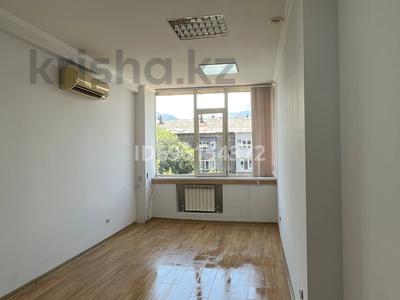 Офисы, образование, кабинеты и рабочие места · 37 м² за 244 200 ₸ в Алматы, Бостандыкский р-н