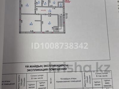 Отдельный дом · 4 комнаты · 240 м² · 4.8 сот., мкр Хан Тенгри — Редько за 800 000 ₸ в Алматы, Бостандыкский р-н