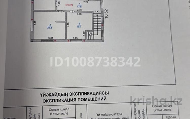 Отдельный дом · 4 комнаты · 240 м² · 4.8 сот., мкр Хан Тенгри — Редько за 800 000 ₸ в Алматы, Бостандыкский р-н — фото 17